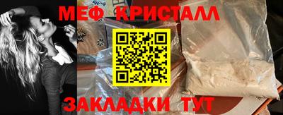 крисы Моздок