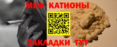 ALPHA PVP Можайск