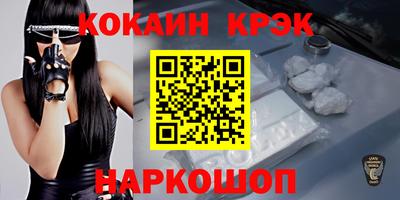 ALPHA PVP Можайск