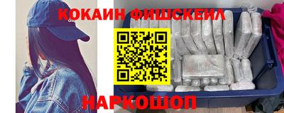 ALPHA PVP Можайск