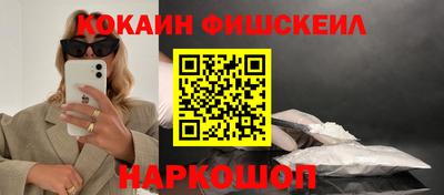 ALPHA PVP Можайск
