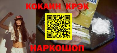 ALPHA PVP Можайск