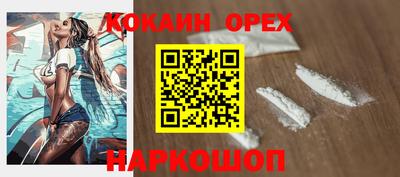 ALPHA PVP Можайск
