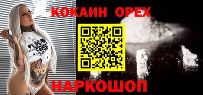 ALPHA PVP Можайск