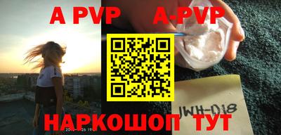 крисы Моздок
