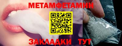 крисы Моздок