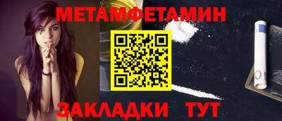ALPHA PVP Можайск