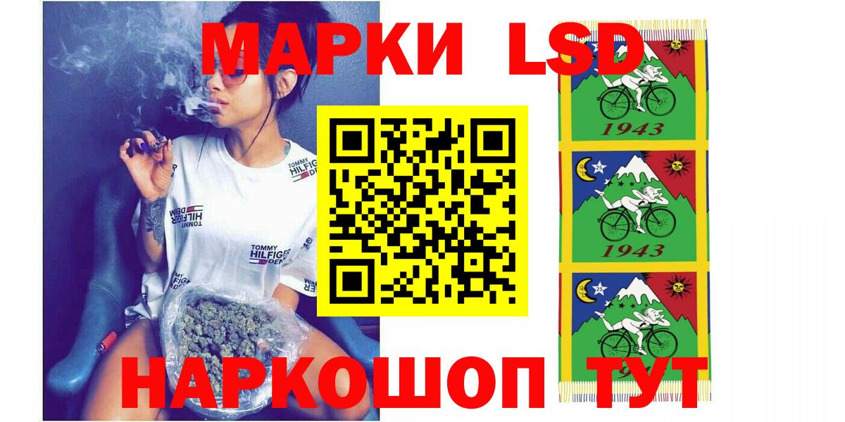 ЛСД экстази кислота  Вход с VPN  Урюпинск 