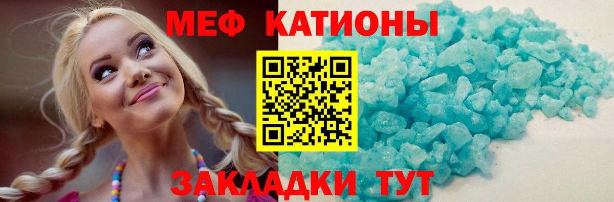 Меф VHQ  Мефедрон  Вход с VPN  продажа наркотиков  Мефедрон мяу мяу  Урюпинск 