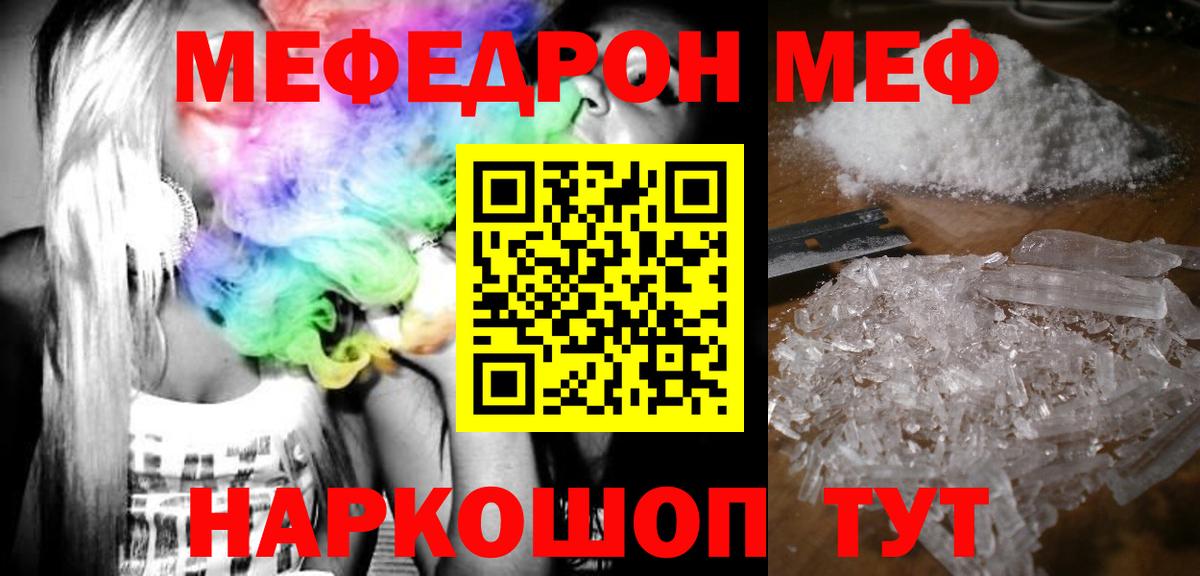 Урюпинск  LSD-25  Конопля  Вход с VPN  Меф МЯУ МЯУ   ТГК  ГАШ  Кокаин  Мефедрон 