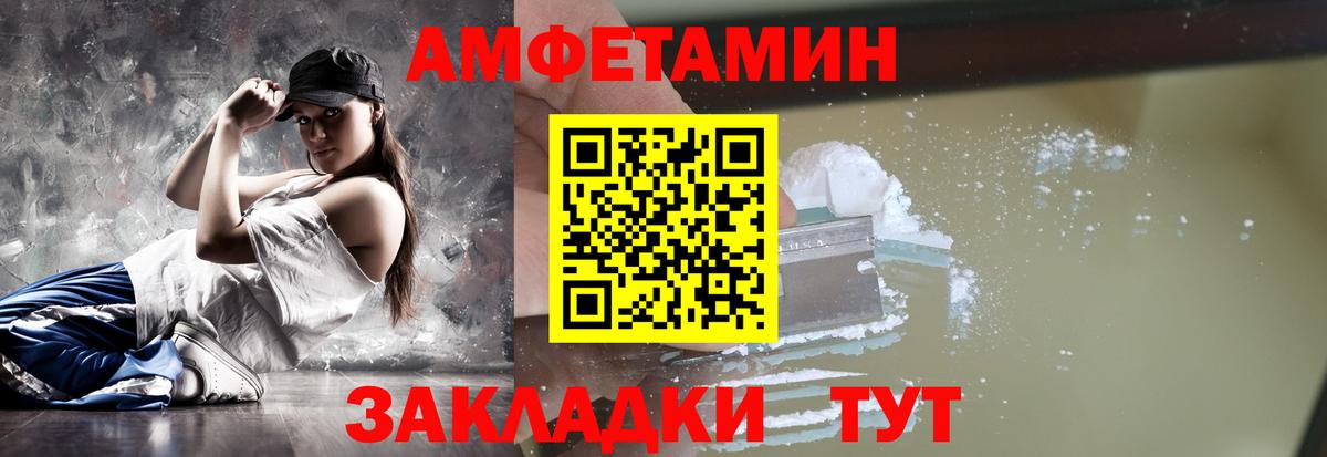 Первитин кристалл Урюпинск