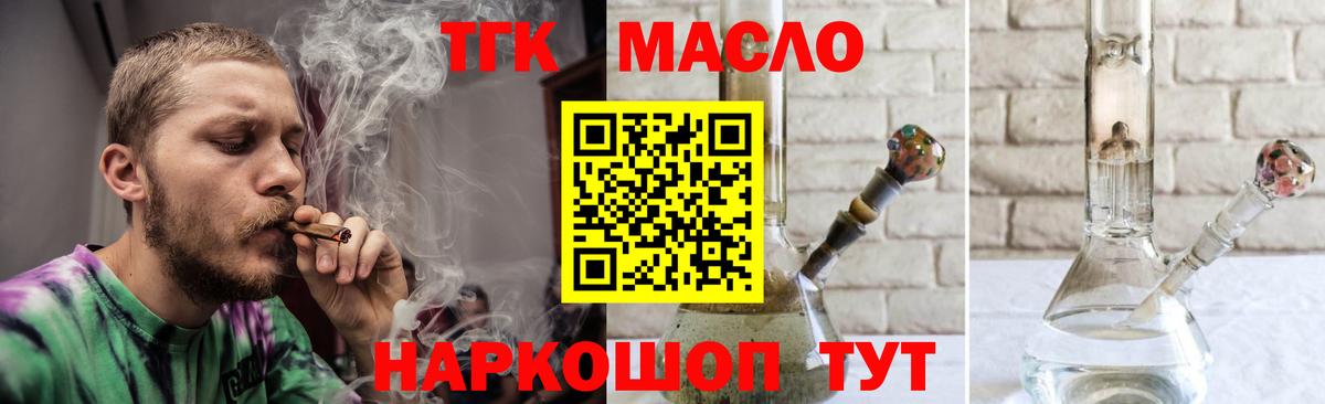 Конопля Урюпинск