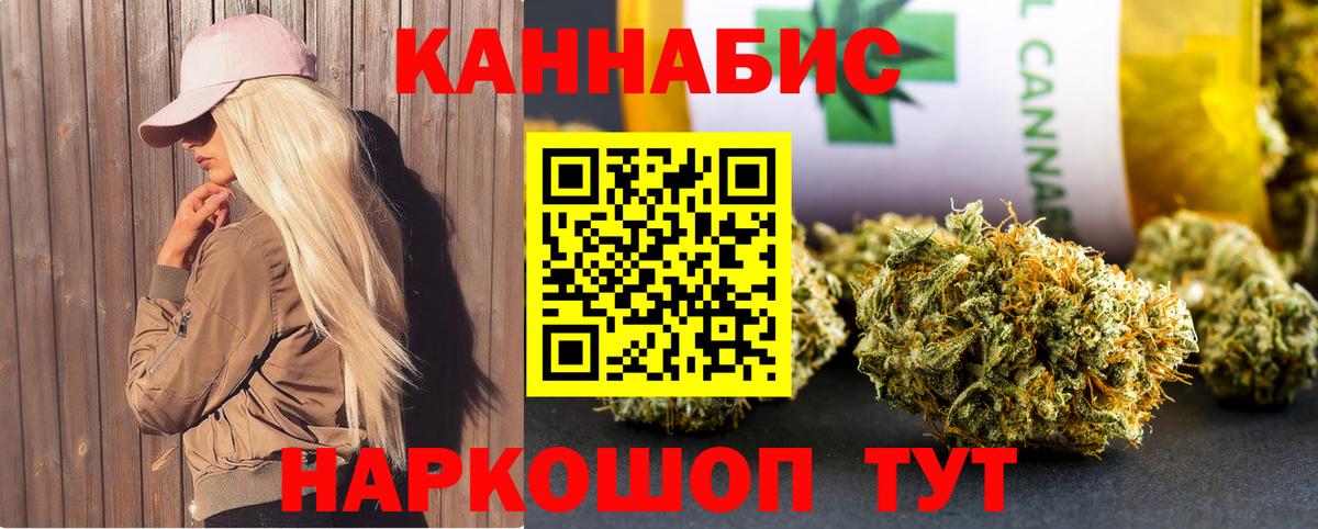 Урюпинск  Канабис планчик  Вход с VPN  Шишки марихуана конопля  Каннабис Amnesia 